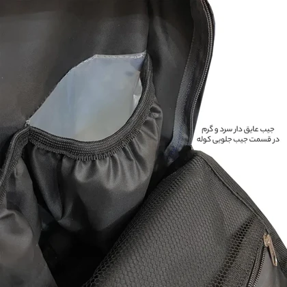 کوله پشتی سیسمونی فوروارد مدل FORWARD - FCLT3331 با کیف عایق دار