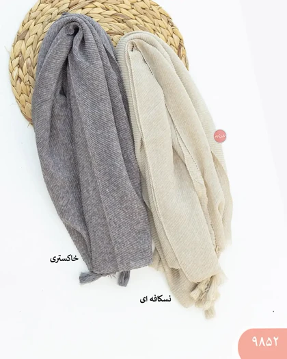 شال پلیسه سنگشور 9852