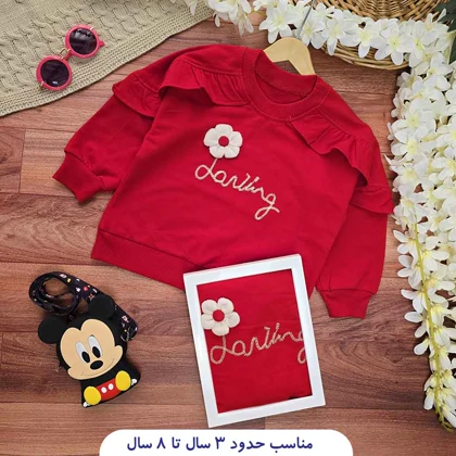 بلوز تک دخترانه یلدایی