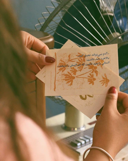 کاغذ پستی آن؛ نامه‌ی غلامحسین ساعدی به طاهره.