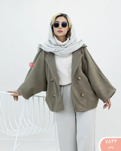 پانچ لامیا 7844