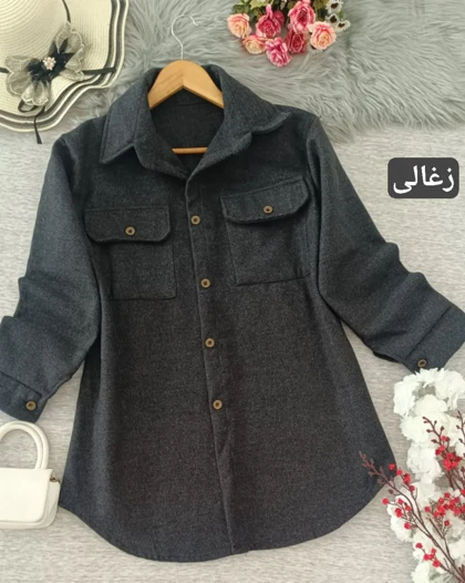 شکت فوتر الکس