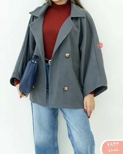 پانچ لامیا 7844