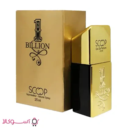 عطر مردانه اسکوپ مدل وان بیلیون 1 BILLION حجم 25 میل