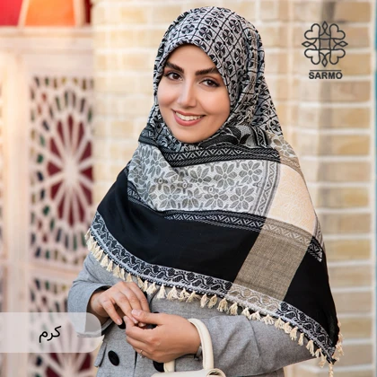 روسری لبنانی