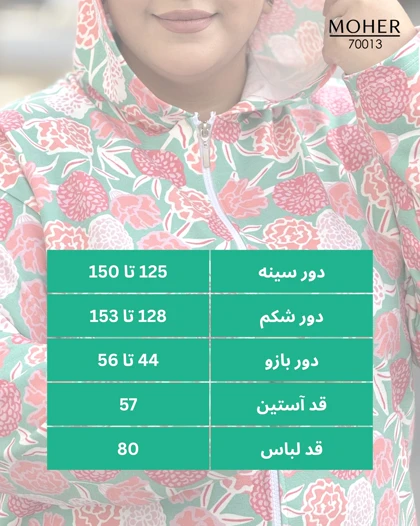 هودی زنانه سایز بزرگ طرح گل