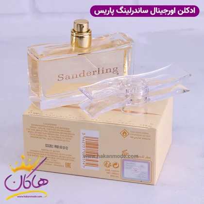 ادکلن ایو د سیستل زنانه سندرلینگ اورجینال 100 میل