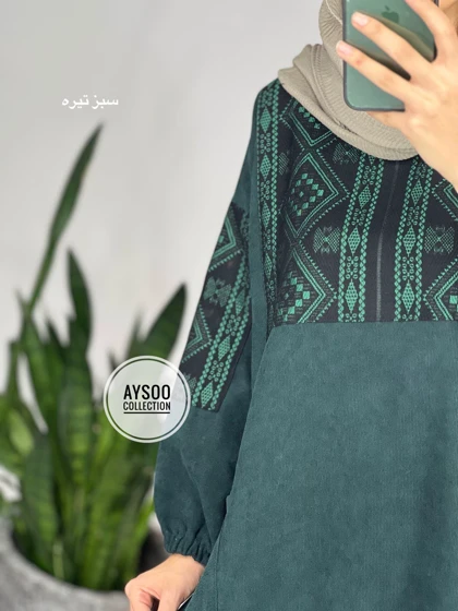 پیراهن مانتویی آتریسا