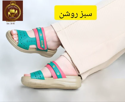صندل و روفرشی تمام طبی زنانه 626-1