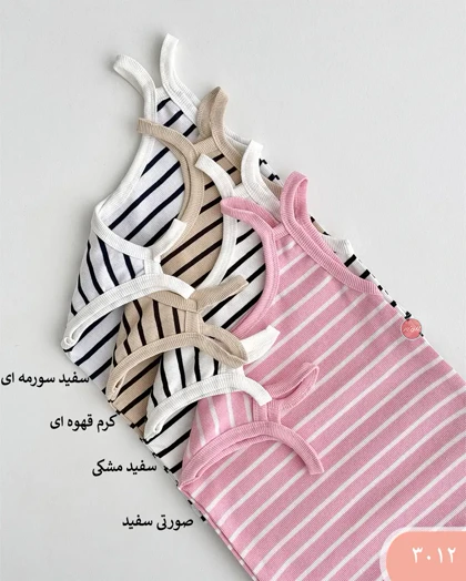 تاپ دو بندی رینگی3012