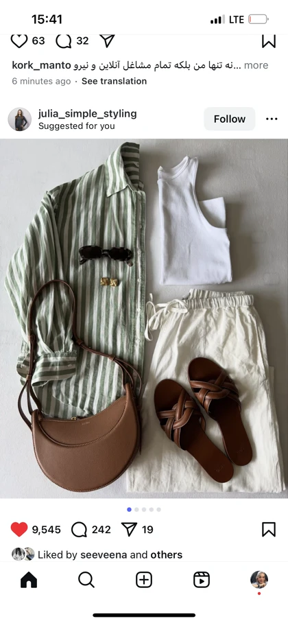 شومیز راه راه لینن زنانه خنک و تابستانی کد 093