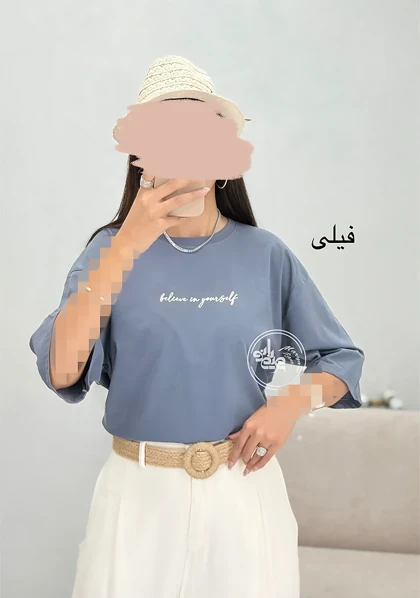 تیشرت باکسی بیلیو