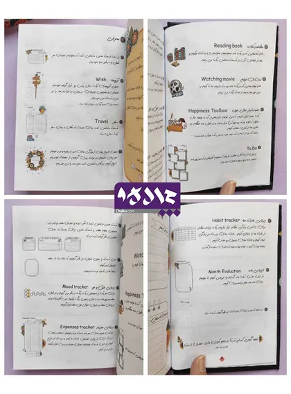 پلنر سالانه جلد سخت فدرا