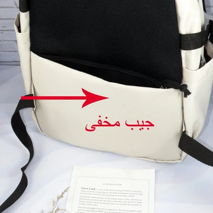 کوله پشتی مدرسه مدل پاستیلی کد G_Lnd_00019