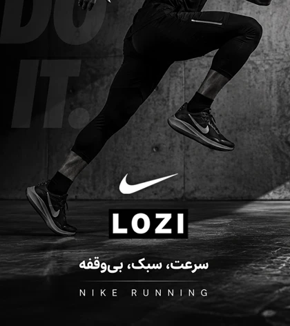 خرید کتانی نایک گاید 10 مشکی سفید طوسی مردانه و زنانه مدل 9131