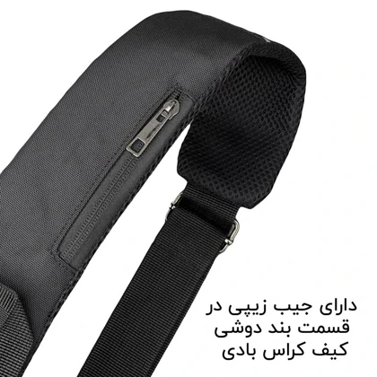 کیف کراس بادی گوگانا مدل GOOGANA - GOOG932