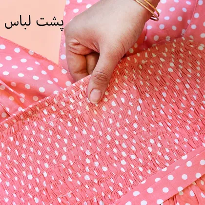 پیراهن توپ توپی آی بولک 2