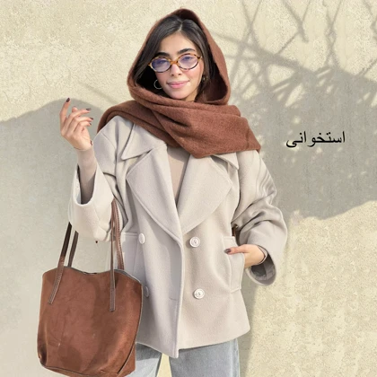 پالتو فوتر 1007739