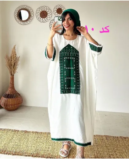 تنپوش افرا