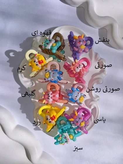کلیپس حیوانات