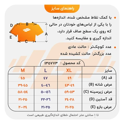 کراپ آستین کوتاه ورزشی زنانه نایک مدل Mub-2211 طوسی تیره