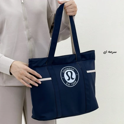 تت بگ زنانه بیگ سایز lululemon | آی بولک