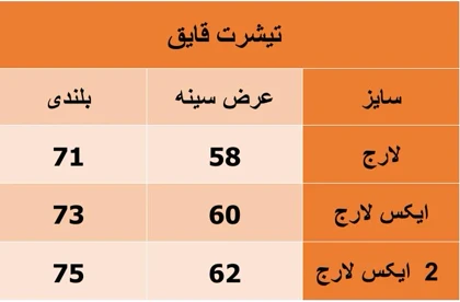 تیشرت مردانه مشکی طرح قایق پارچه دورس دو نخ