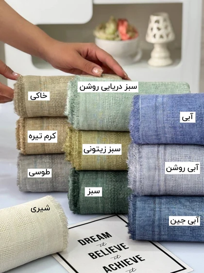 شال لینن طرحدار شاین 20635