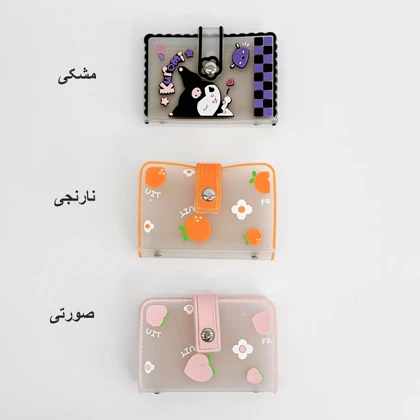 جاکارتی فانتزی 1007001