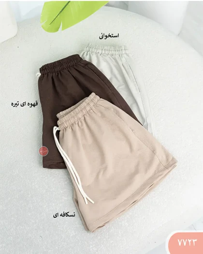 شورتک گلکسی ساده 7723