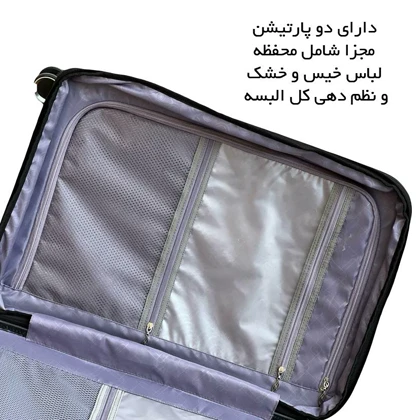 ست چمدان فوروارد مدل FORWARD - FCLT818PLUS پلاس سری چهار عددی ( کیف آرایشی هدیه )