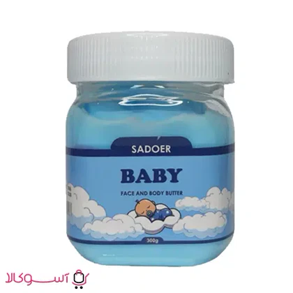 کره صورت و بدن کاریته مدل baby وزن 350 گرم