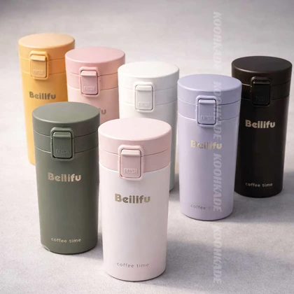 تراول ماگ قفل دار Beilifu 300ML