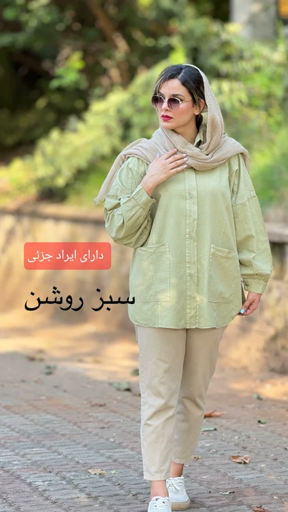 مانتو لینن جیب پایین ( دارای ایراد جزئی )