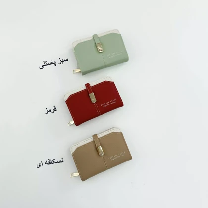 کیف پول زنانه 1007321