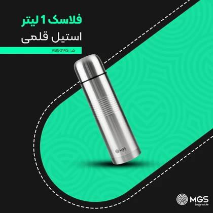 فلاسک 1 لیتر استیل قلمی کد VB5014S