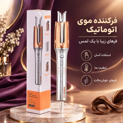 فر کننده مو اتوماتیک شیگلم مدل It-Curl One Touch با قطر 32 میلی متر