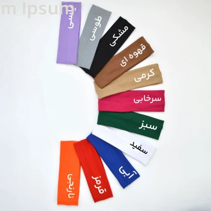 هد بند رنگی دخترانه کد 190