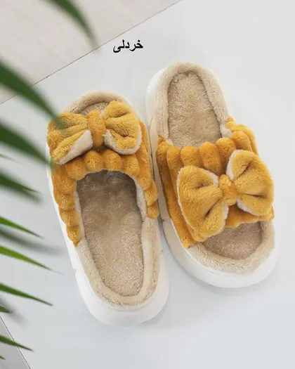 اسلیپر خزدار پاپیون