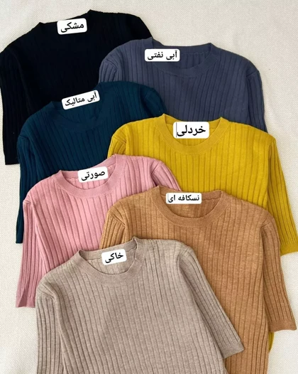 بلوز بافت استین سه ربع کد 5442