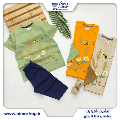 تیشرت شلوارک مدل گل و زنبور