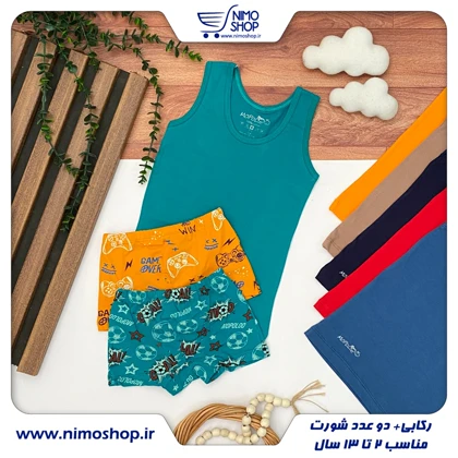 ست رکابی با دوعدد شورت پسرانه 2تا8سال