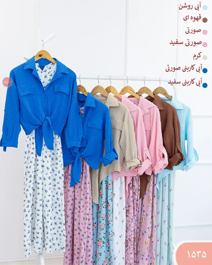 ست شومیزوسارافون 1535