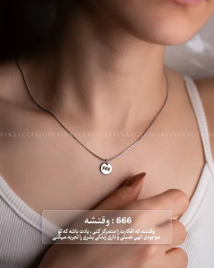 اعداد فرشتگان