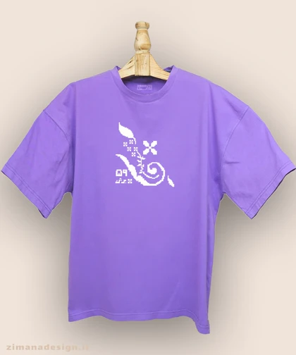 تیشرت لش مردانه و زنانه نوستالژی طرح دفتر مشق 40 برگ دهه شصتی