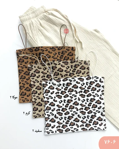 کراپ ماکارون پلنگی 7606