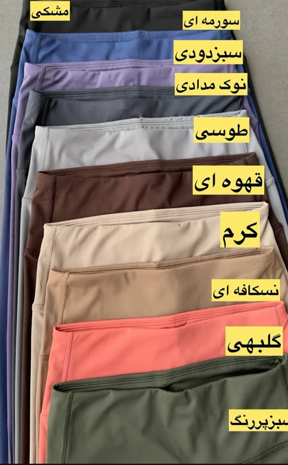لگ ورزشی زنانه اسپندکس وارداتی کد038