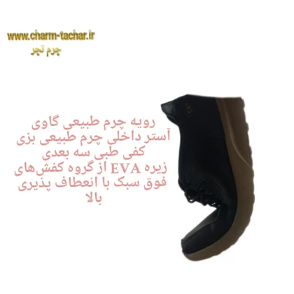 کفش روزمره اسپرت طبی مردانه چرم طبیعی si185