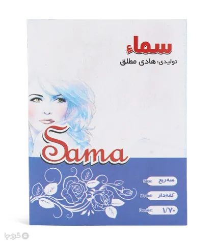 جوراب سه ربع پارازین Sama سماء کفه دار ضخامت 1/70