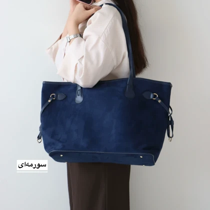 کیف زنانه بزرگ مدل گلاویژ جیر